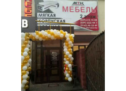 Мебель технология комфорта