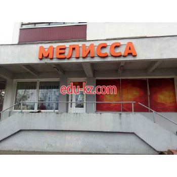 Секонд-хенд Мелисса - на портале styleby.su