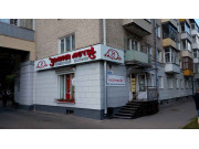 Золотая мечта