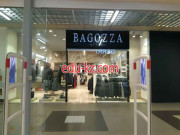 Магазин одежды Bagozza - на портале styleby.su