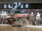 Магазин одежды Devur - на портале styleby.su