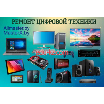 Ремонт телефонов Allmaster.by - на портале styleby.su