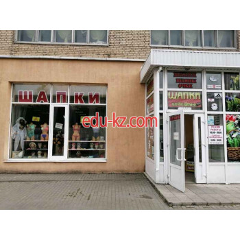 Магазин белья и купальников Шапки - на портале styleby.su