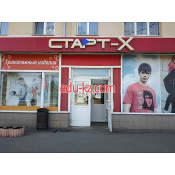 Магазин одежды Старт-Х - на портале styleby.su