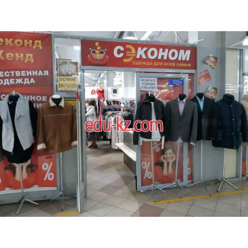 Секонд-хенд Сэконом - на портале styleby.su