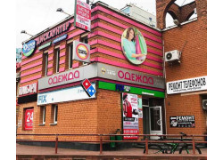 Эконом Сити