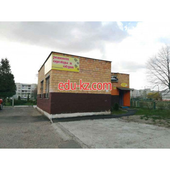 Ремонт одежды Ремонт одежды и обуви - на портале styleby.su