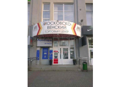 Vesna