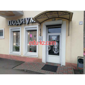 Магазин одежды Подиум - на портале styleby.su