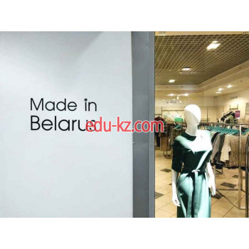 Магазин одежды BelOdejda.by - на портале styleby.su
