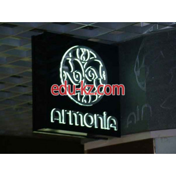 Магазин обуви Armonia - на портале styleby.su