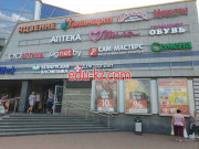 Магазин одежды Адзенне second-hand - на портале styleby.su