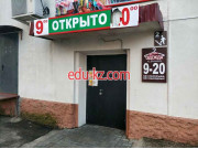 Магазин одежды Одежда из Узбекистана - на портале styleby.su