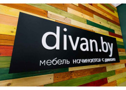 Divan.by