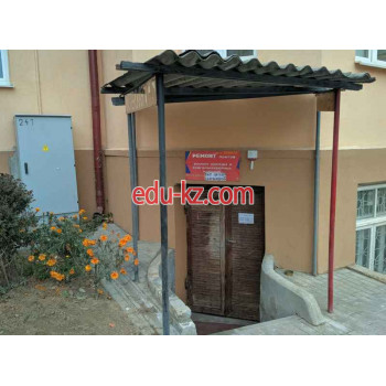 Ремонт одежды Забота - на портале styleby.su