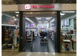 Фирменный магазин Брестские № 48