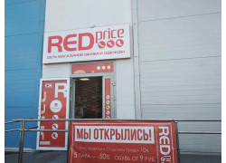 Red price