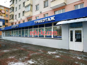 Магазин одежды Сузорье - на портале styleby.su