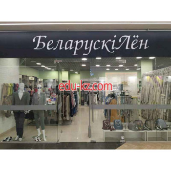 Магазин одежды Специализированный магазин № 3 Белорусский лён - на портале styleby.su