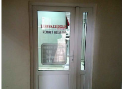 Семейный имидж