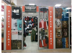 Topman