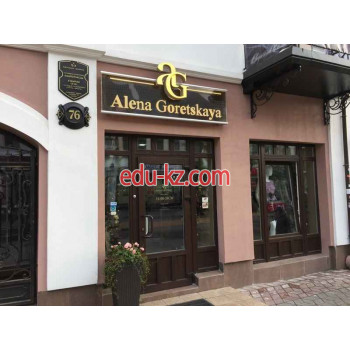 Магазин одежды Alena Goretskaya - на портале styleby.su