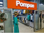 Pompon