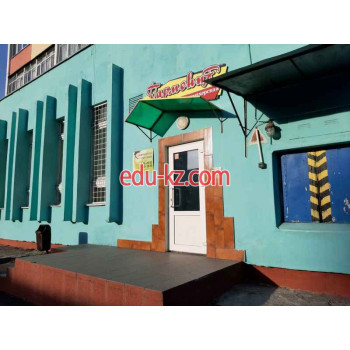 Ремонт одежды Гармония - на портале styleby.su