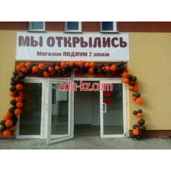 Магазин обуви Подиум - на портале styleby.su