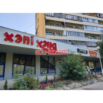 Секонд-хенд Хэпи Хэнд - на портале styleby.su