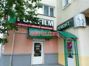 Ремонт одежды Башмачок - на портале styleby.su