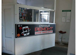 Svoimaster.by