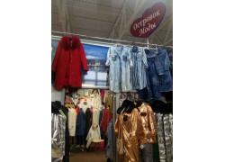 Островок моды