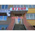 Магазин мебели Кухни Зов - на портале styleby.su
