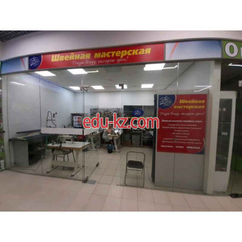 Ремонт одежды Золотые руки - на портале styleby.su