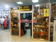 Магазин обуви Dr. Martens - на портале styleby.su