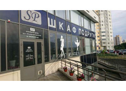 Шкаф подруги