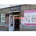 Магазин одежды Wogy - на портале styleby.su