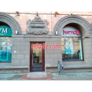 Магазин сумок и чемоданов Mattioli - на портале styleby.su