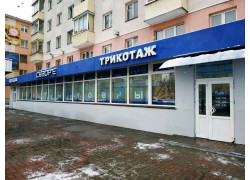Сузорье