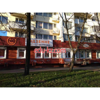 Секонд-хенд Адзенне second-hand - на портале styleby.su