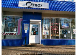 Отiко