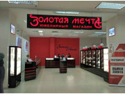 Золотая мечта