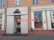Магазин одежды Adidas - на портале styleby.su