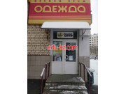 Секонд-хенд М-8 - на портале styleby.su