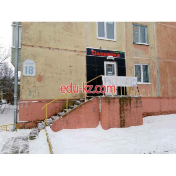 Секонд-хенд Одевайка - на портале styleby.su