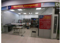 Золотые руки