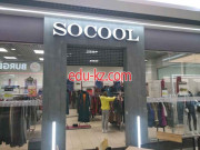 Магазин одежды Socool - на портале styleby.su