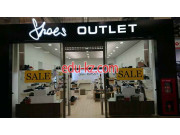 Магазин обуви Shoes outlet - на портале styleby.su