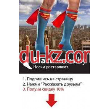 Магазин чулок и колготок BlackSocks.by - на портале styleby.su